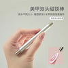 3D Cat Eye Nail Magnetic Pen - Lollipop Vortex Rainbow Halo Nail Art Magnet