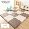 EVA Interlocking Floor Tile 30×30×1 cm (11.8×11.8×0.4 in) Leaf Texture Non-Slip Shock-Absorbing Gym, Yoga & Baby Play Mat