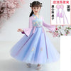 Girls' Summer Hanfu Princess Dress – Long Fairy Party Costume for Kids