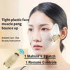 EMS Facial & Eye Massager - Electric Muscle Stimulator for Face Lifting, Wrinkle Reduction & Fatigue Relief