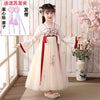 Girls' Summer Hanfu Princess Dress – Long Fairy Party Costume for Kids