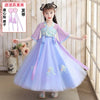 Girls' Summer Hanfu Princess Dress – Long Fairy Party Costume for Kids