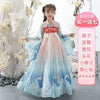 Girls Hanfu Dress Summer Tang Style Kids Cosplay Party Costume Long Princess Outfit