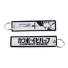 Anime Embroidered Keychain Double-Sided Key Fob 3 x 13 cm (1.2 x 5.1 in) for Backpacks Cars Motorcycles Gift