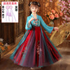 Girls' Summer Hanfu Princess Dress – Long Fairy Party Costume for Kids